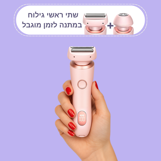 מסיר השיער של CIELO