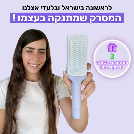 smart brush