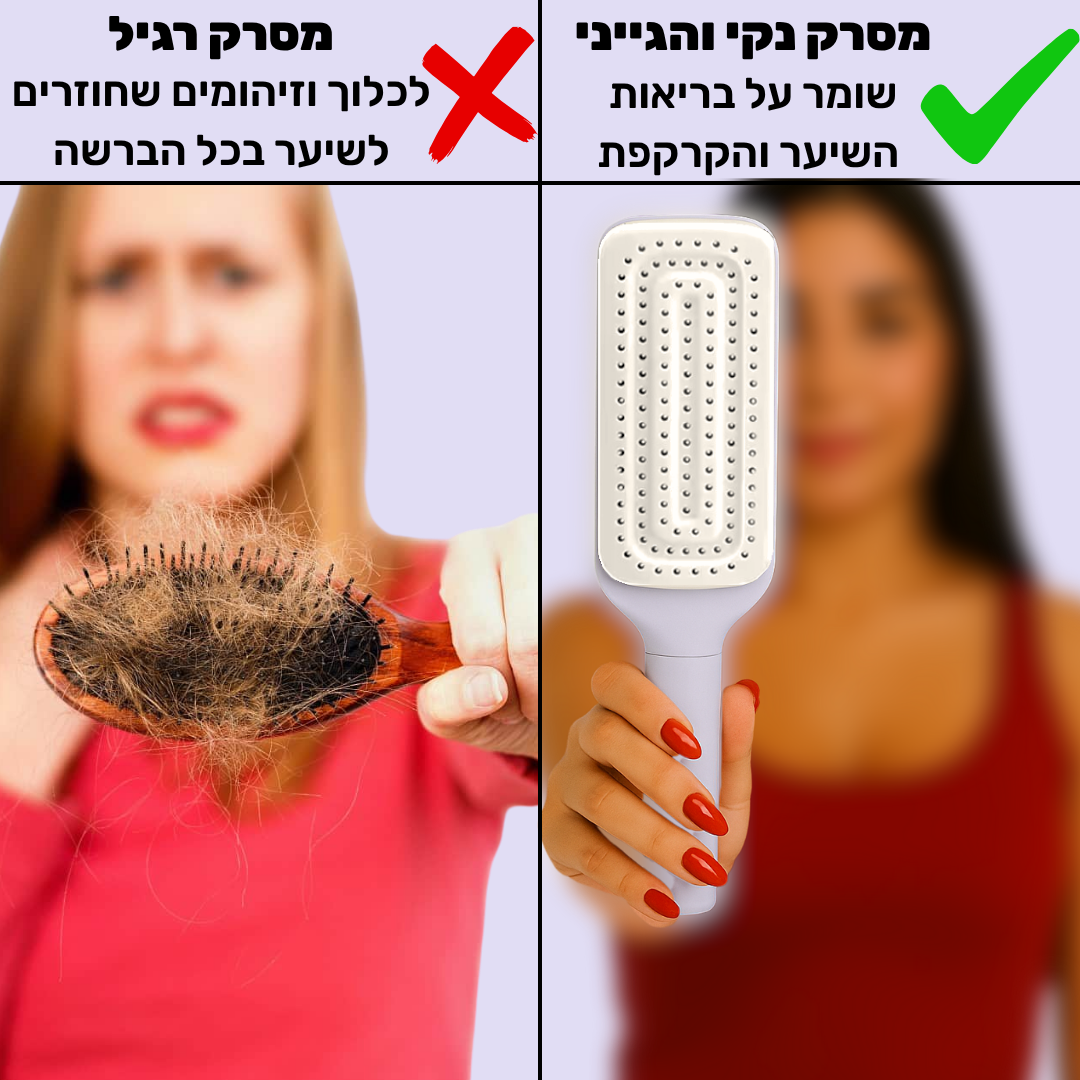 smart brush